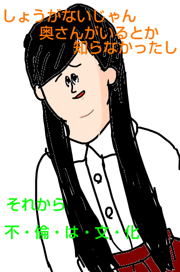 芸能人をミサワ風にかいて誰か当ててもらうトピ