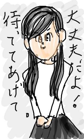 芸能人をミサワ風にかいて誰か当ててもらうトピ
