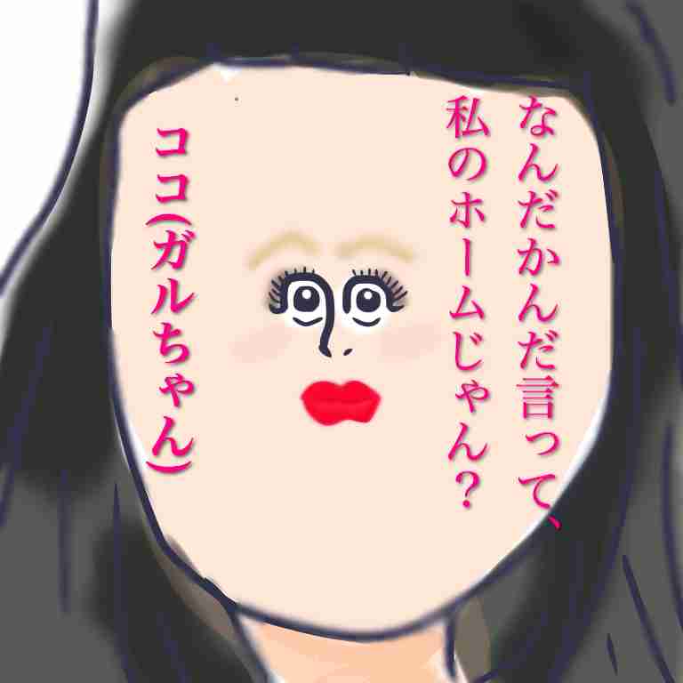 芸能人をミサワ風にかいて誰か当ててもらうトピ