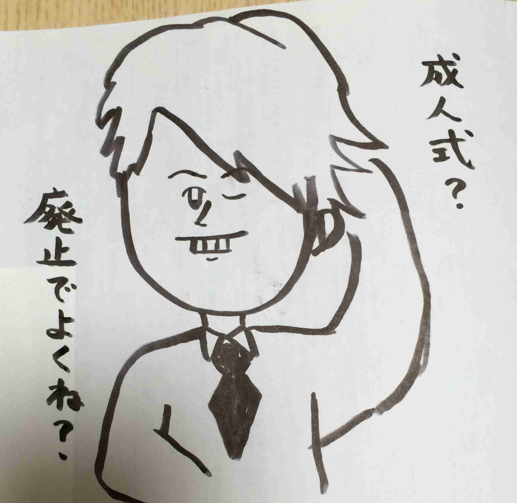 芸能人をミサワ風にかいて誰か当ててもらうトピ