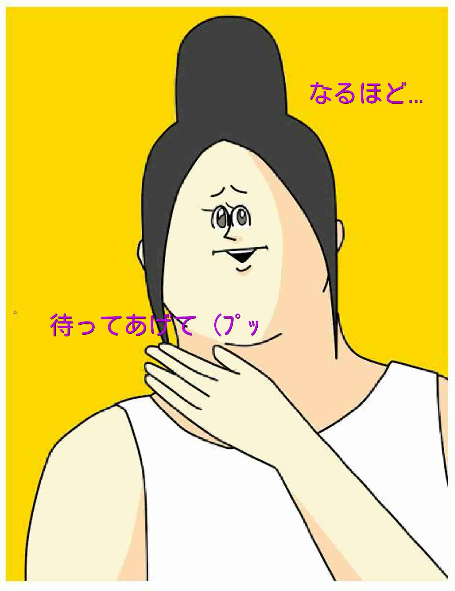 芸能人をミサワ風にかいて誰か当ててもらうトピ