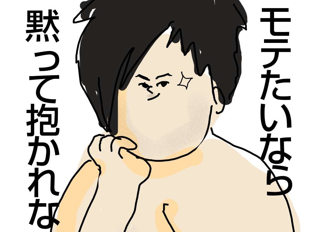 芸能人をミサワ風にかいて誰か当ててもらうトピ