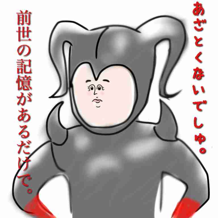 芸能人をミサワ風にかいて誰か当ててもらうトピ