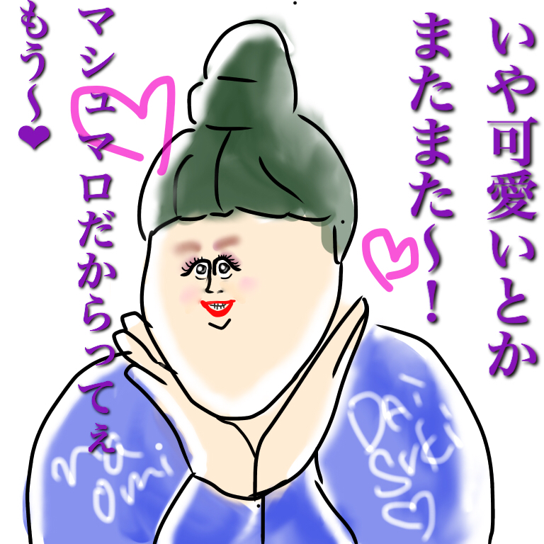 芸能人をミサワ風にかいて誰か当ててもらうトピ