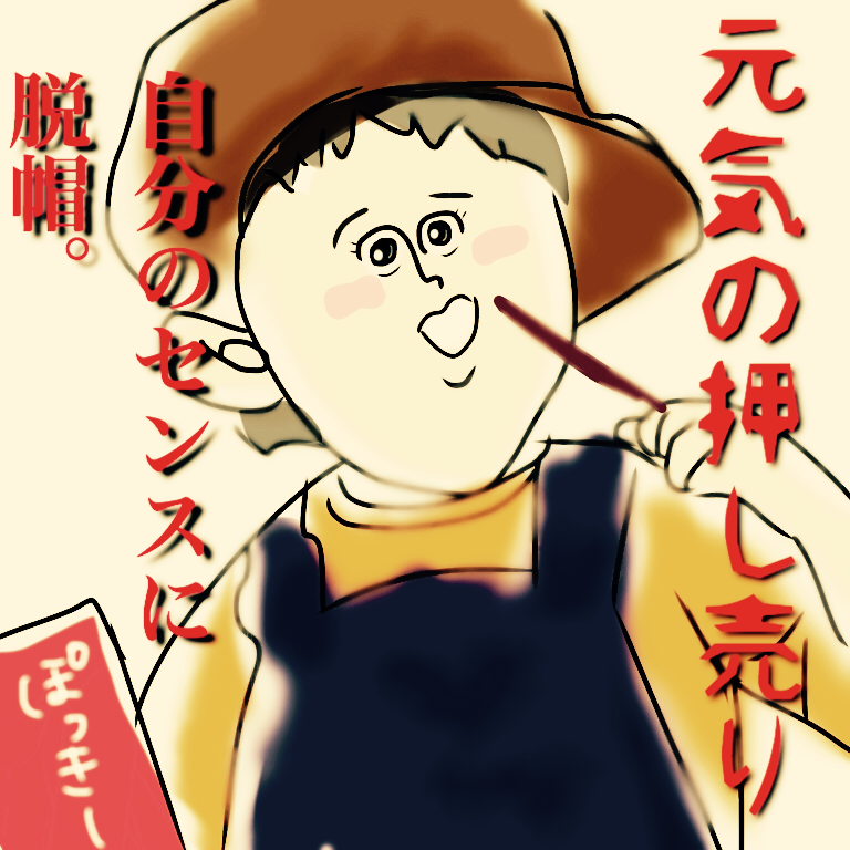 芸能人をミサワ風にかいて誰か当ててもらうトピ