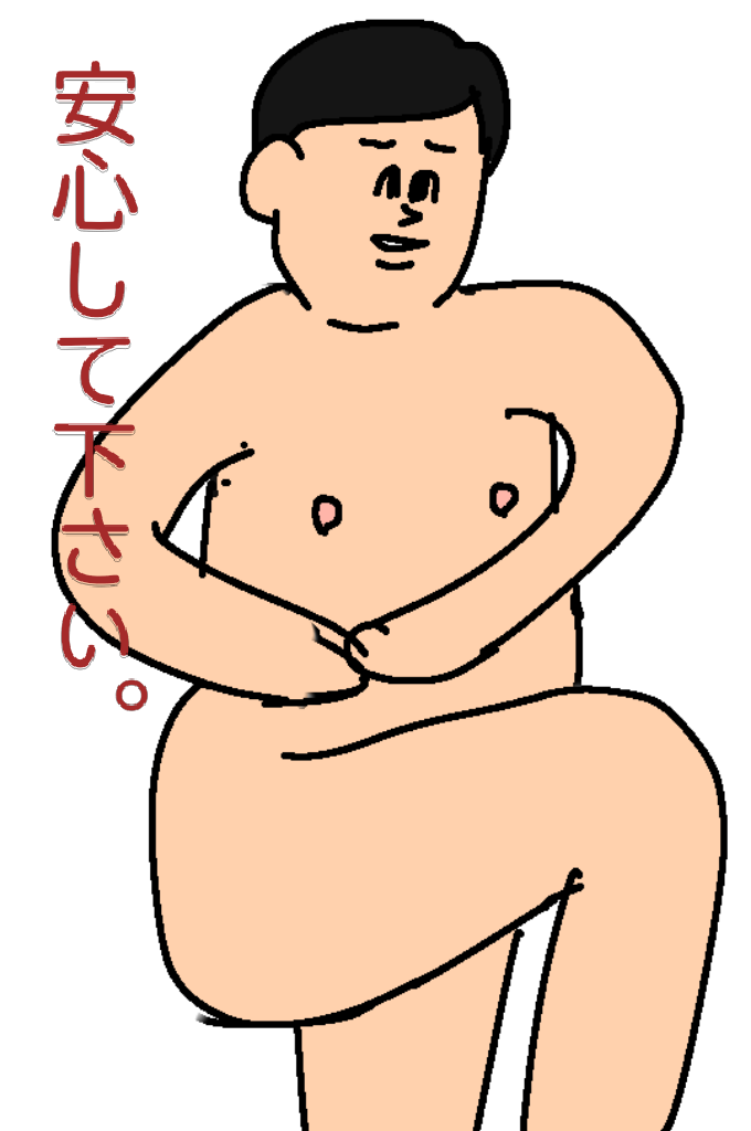 芸能人をミサワ風にかいて誰か当ててもらうトピ