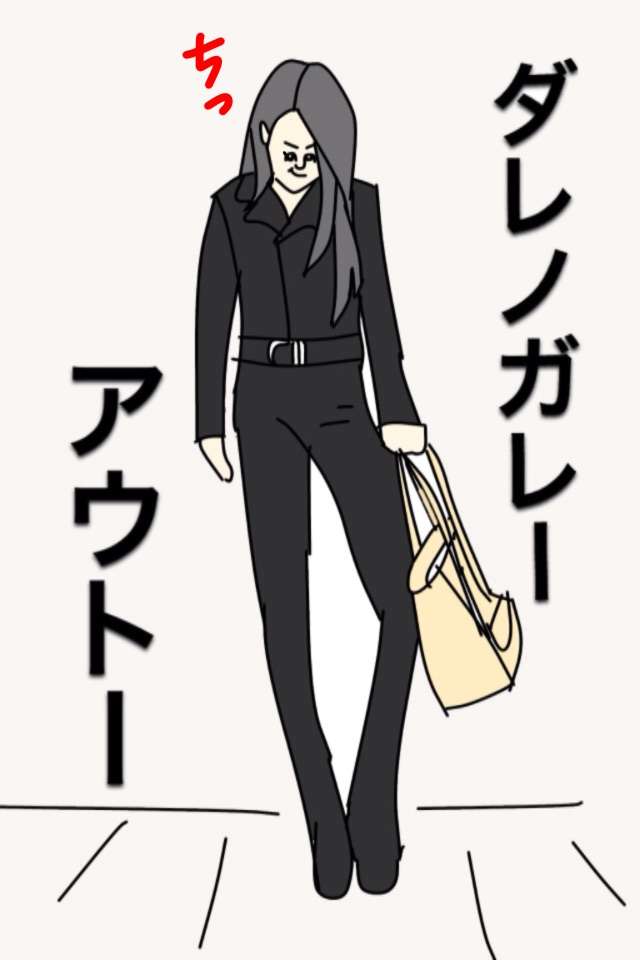 芸能人をミサワ風にかいて誰か当ててもらうトピ