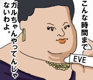 芸能人をミサワ風にかいて誰か当ててもらうトピ