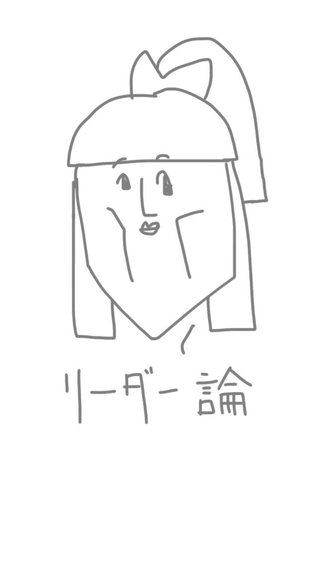 芸能人をミサワ風にかいて誰か当ててもらうトピ