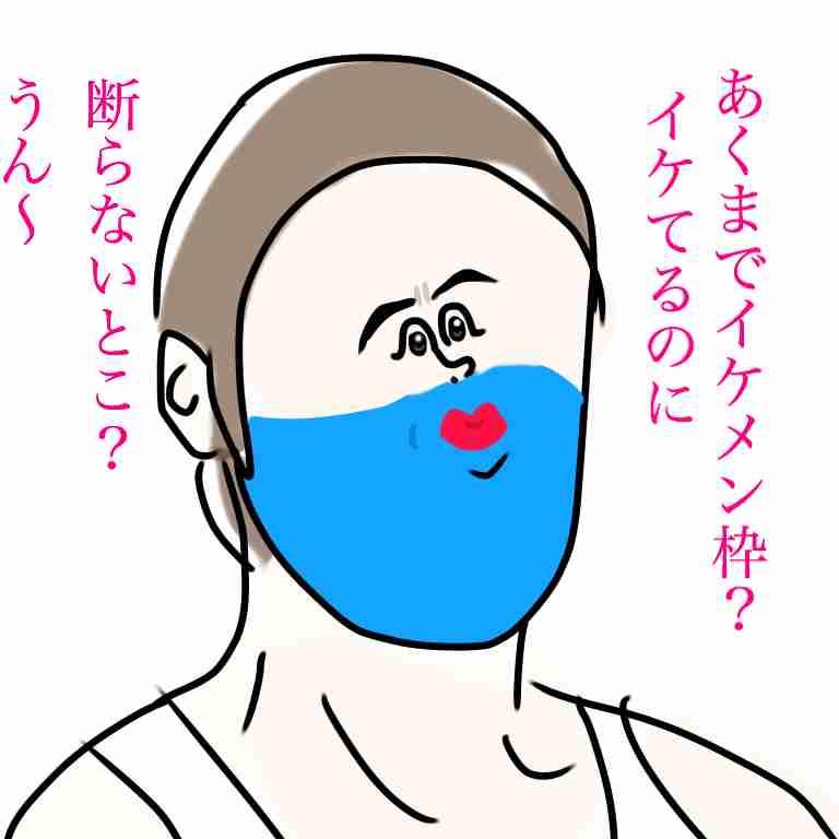 芸能人をミサワ風にかいて誰か当ててもらうトピ