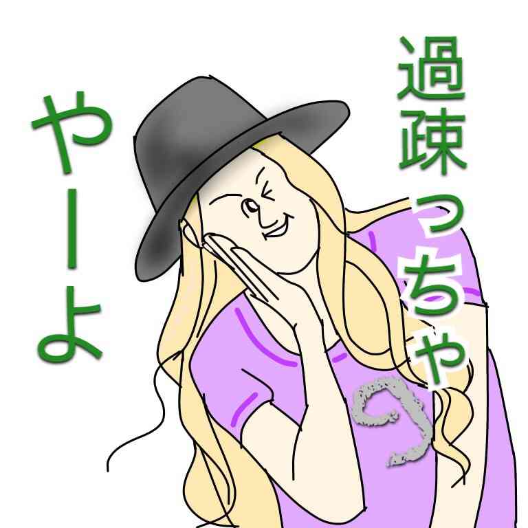 芸能人をミサワ風にかいて誰か当ててもらうトピ