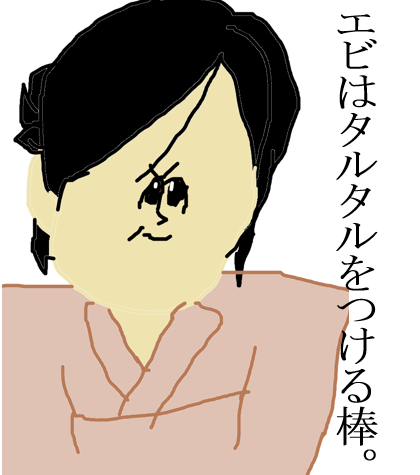 芸能人をミサワ風にかいて誰か当ててもらうトピ