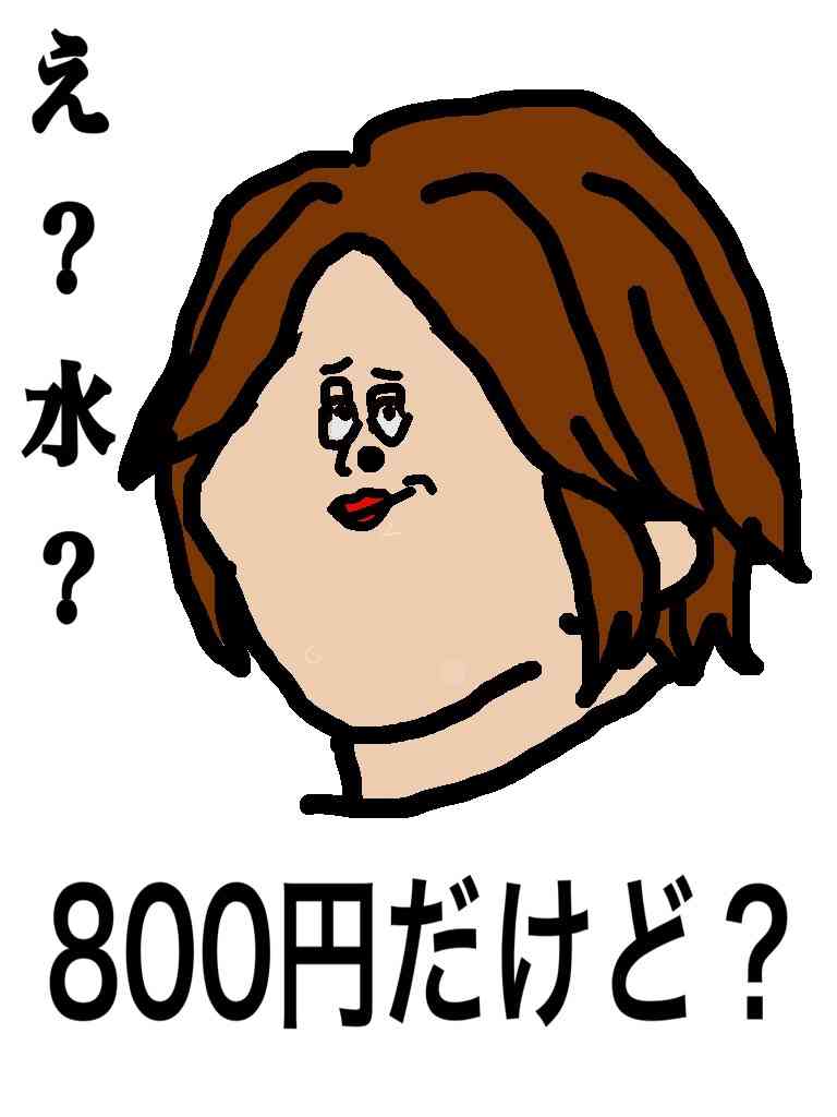 芸能人をミサワ風にかいて誰か当ててもらうトピ