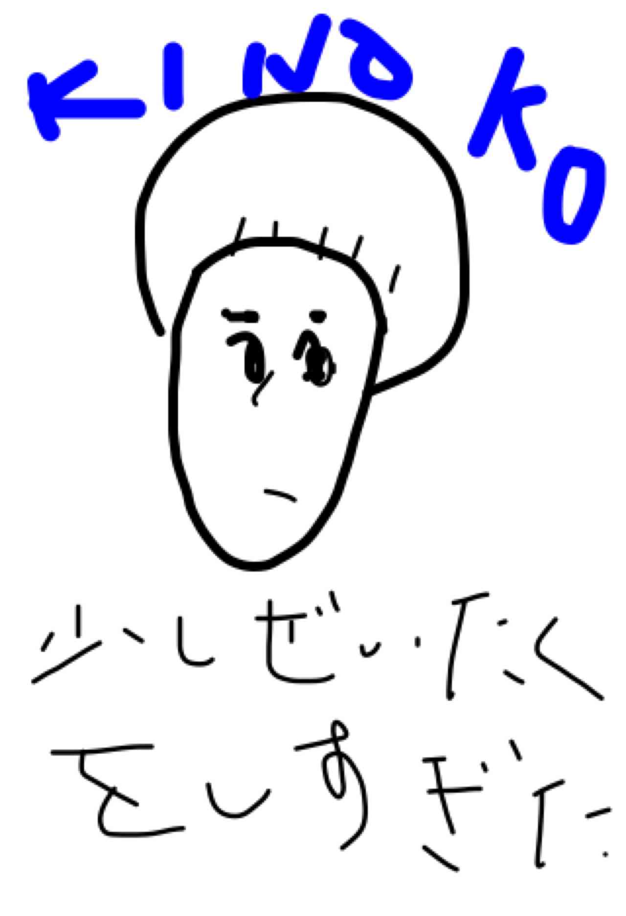 芸能人をミサワ風にかいて誰か当ててもらうトピ