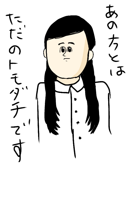 芸能人をミサワ風にかいて誰か当ててもらうトピ