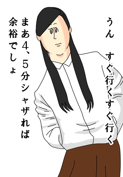 芸能人をミサワ風にかいて誰か当ててもらうトピ