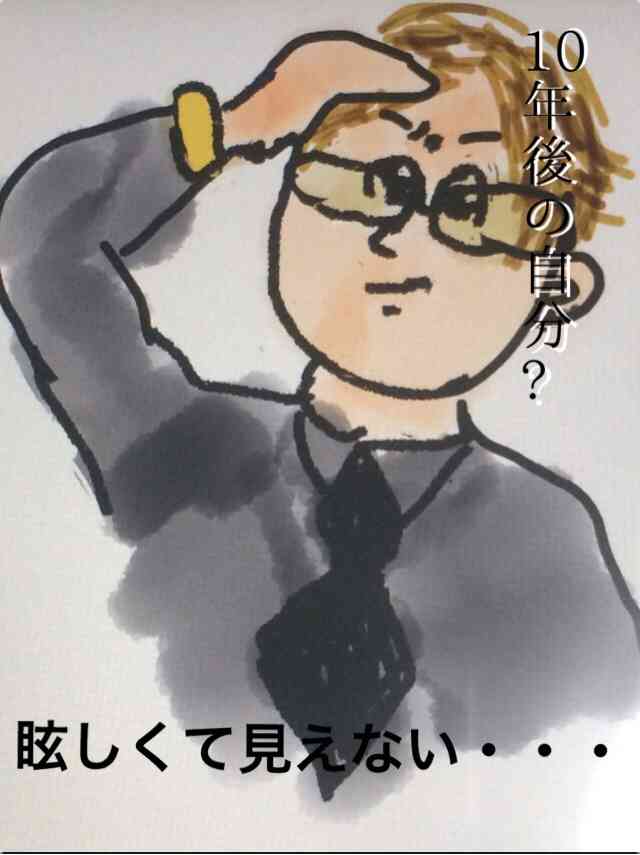 芸能人をミサワ風にかいて誰か当ててもらうトピ