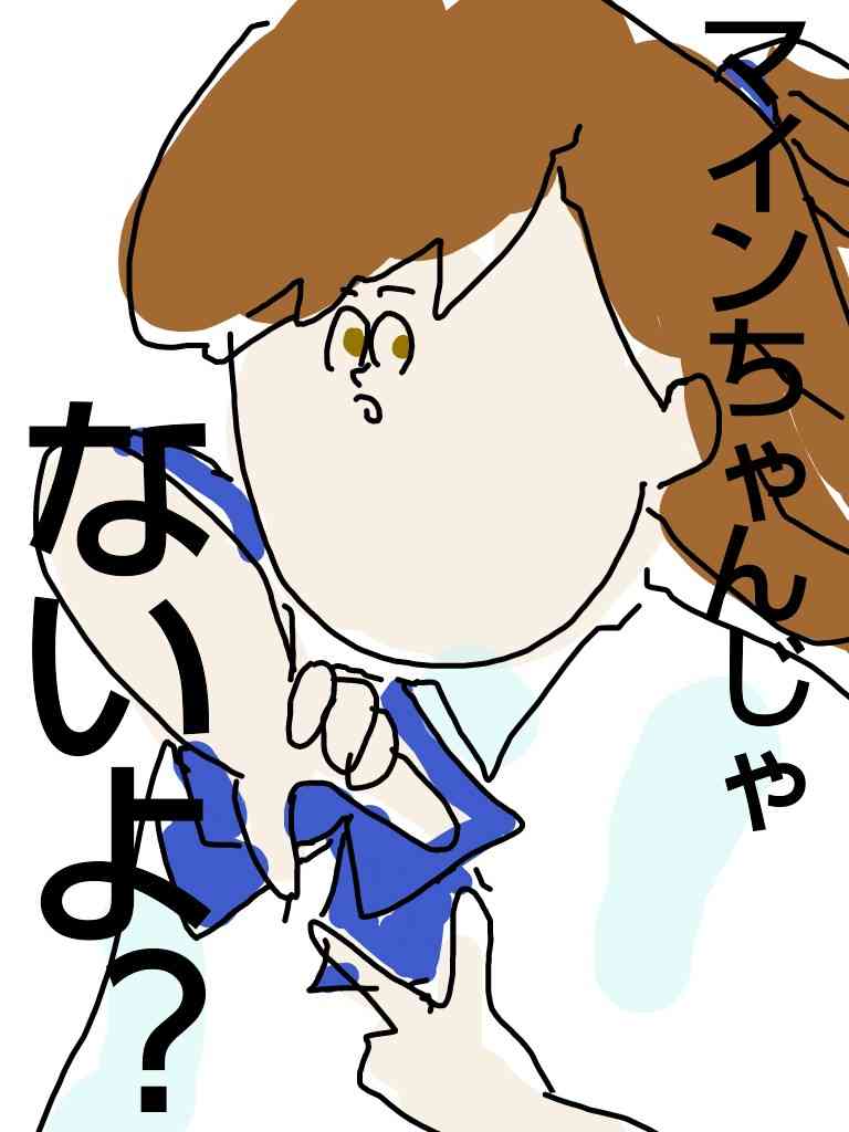 芸能人をミサワ風にかいて誰か当ててもらうトピ