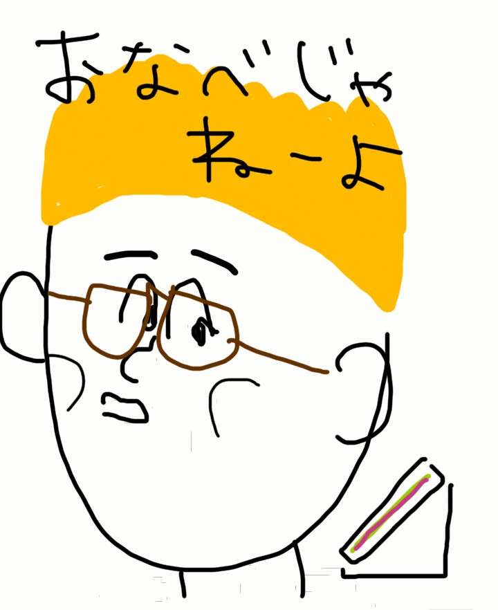 芸能人をミサワ風にかいて誰か当ててもらうトピ