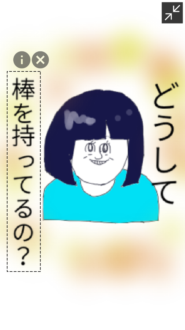芸能人をミサワ風にかいて誰か当ててもらうトピ