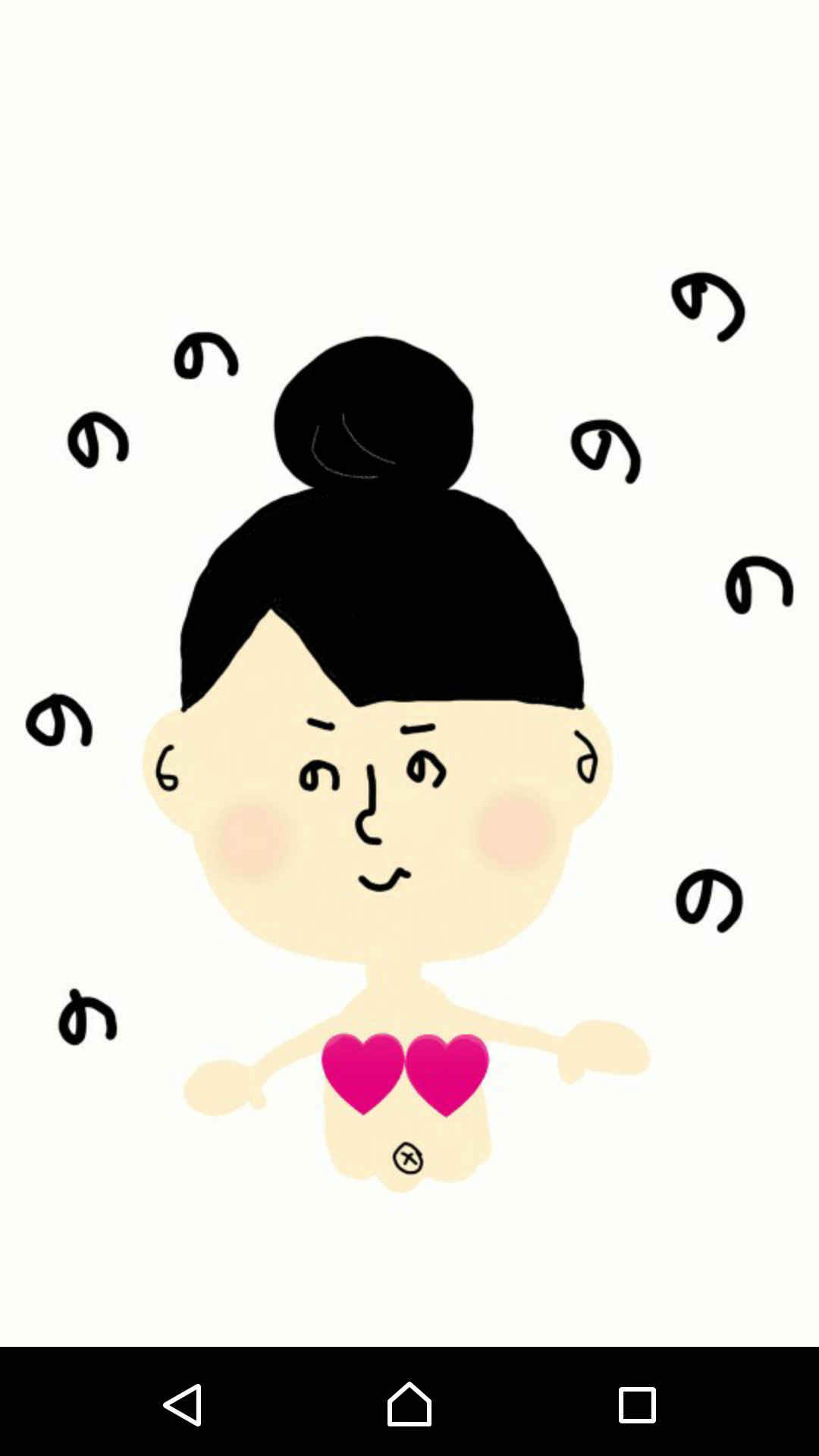 芸能人をミサワ風にかいて誰か当ててもらうトピ
