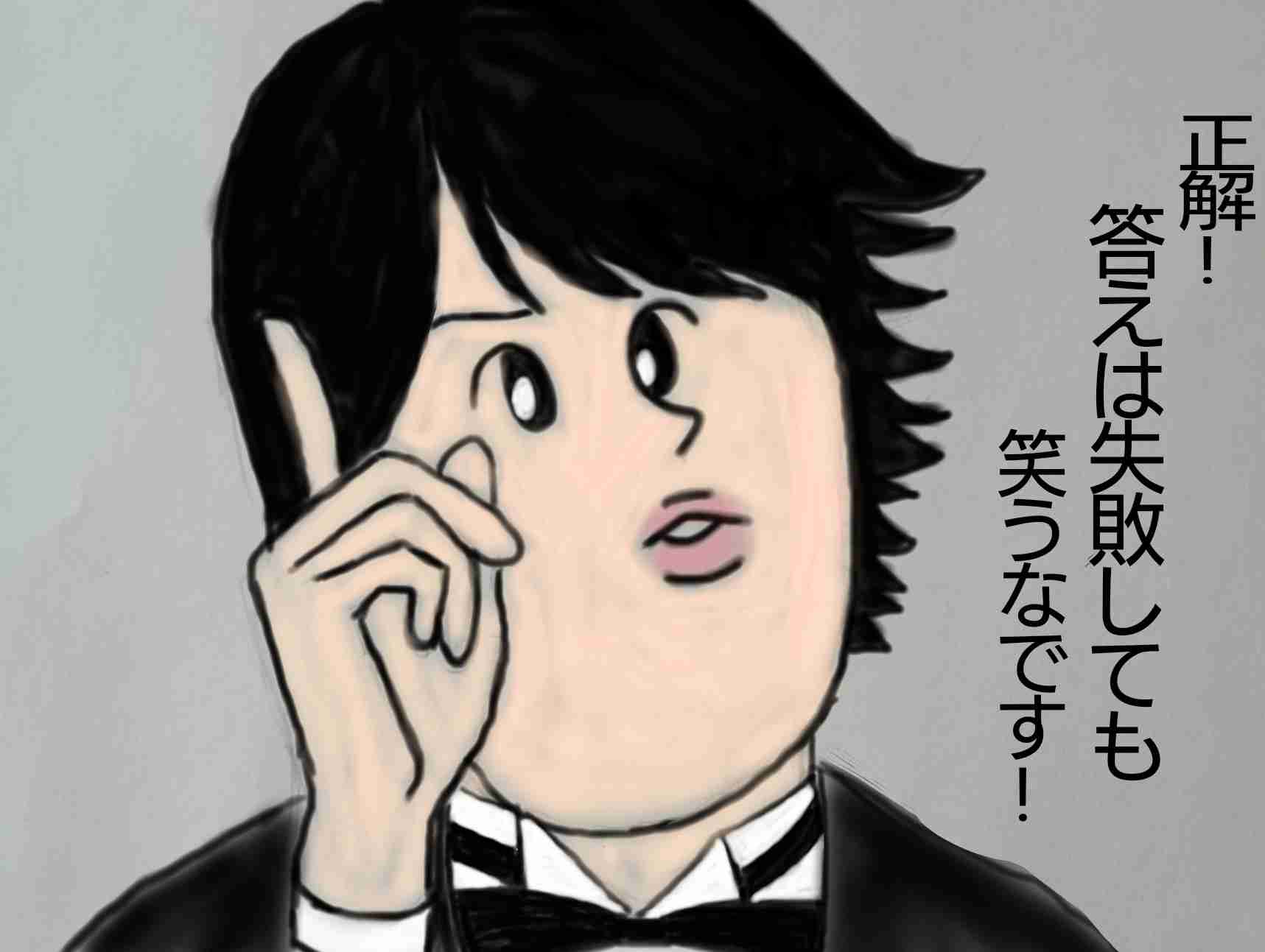 芸能人をミサワ風にかいて誰か当ててもらうトピ