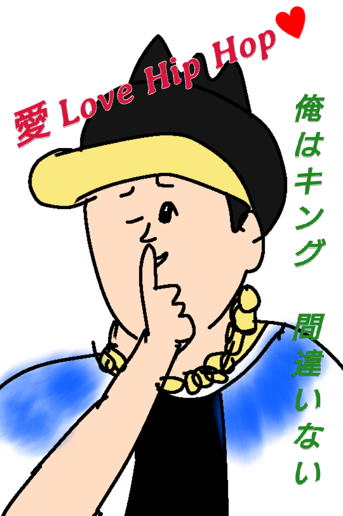 芸能人をミサワ風にかいて誰か当ててもらうトピ