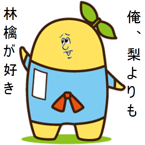 芸能人をミサワ風にかいて誰か当ててもらうトピ