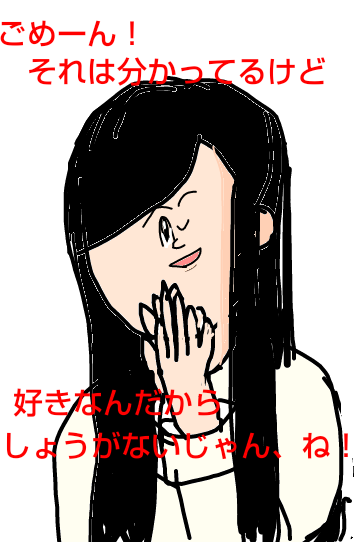 芸能人をミサワ風にかいて誰か当ててもらうトピ