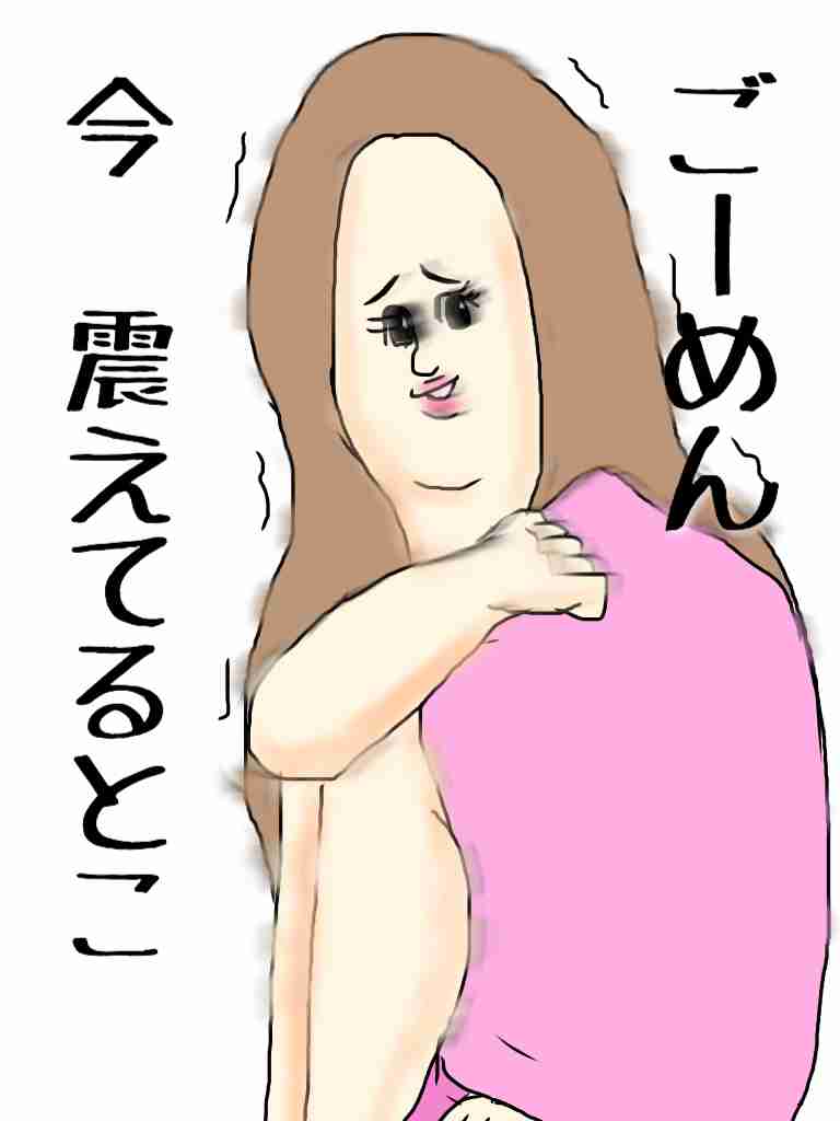 芸能人をミサワ風にかいて誰か当ててもらうトピ