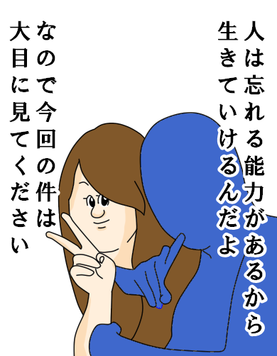 芸能人をミサワ風にかいて誰か当ててもらうトピ