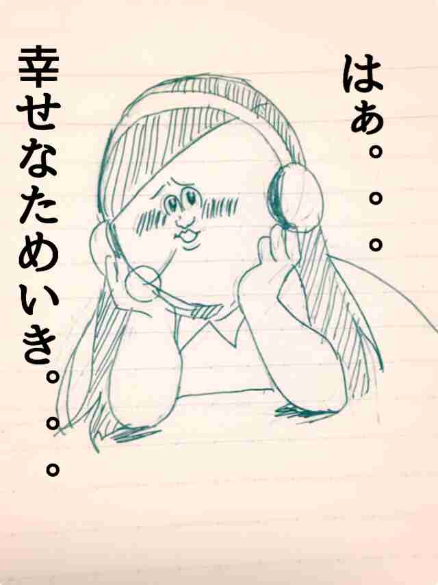 芸能人をミサワ風にかいて誰か当ててもらうトピ