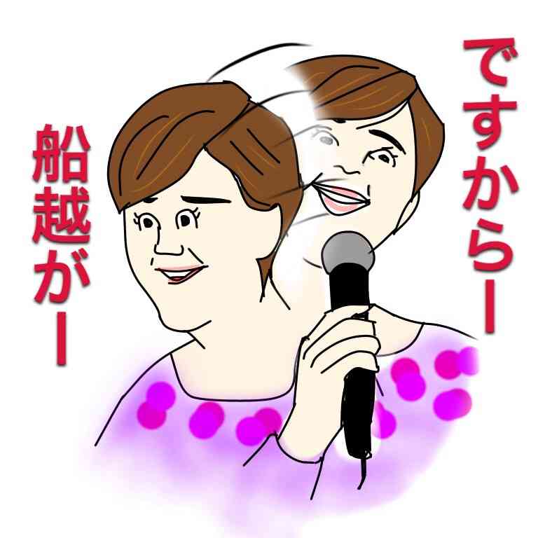 芸能人をミサワ風にかいて誰か当ててもらうトピ