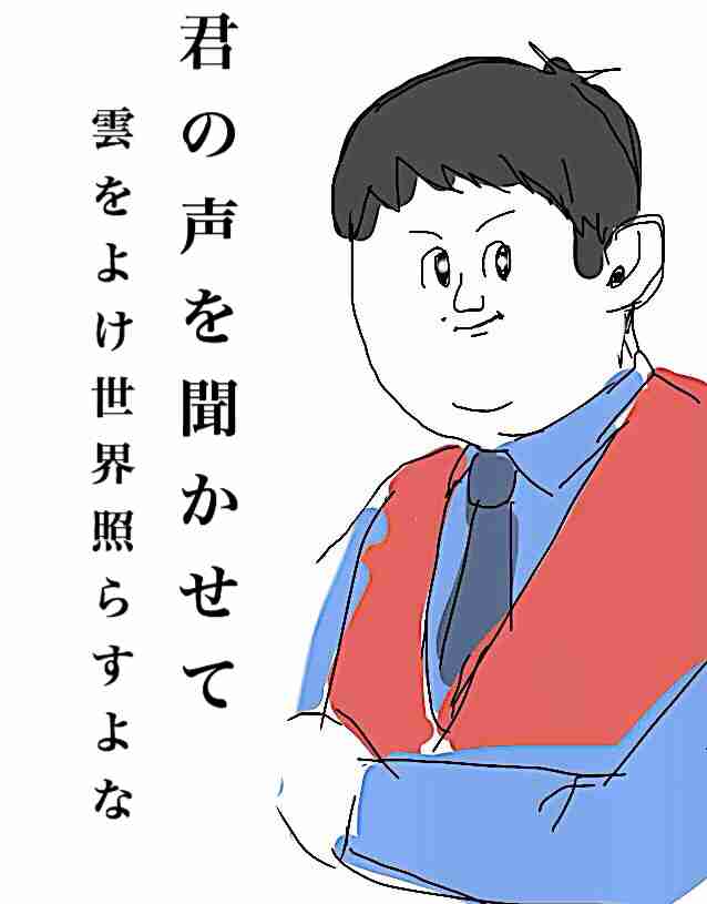 芸能人をミサワ風にかいて誰か当ててもらうトピ