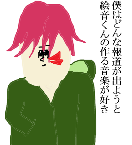 芸能人をミサワ風にかいて誰か当ててもらうトピ