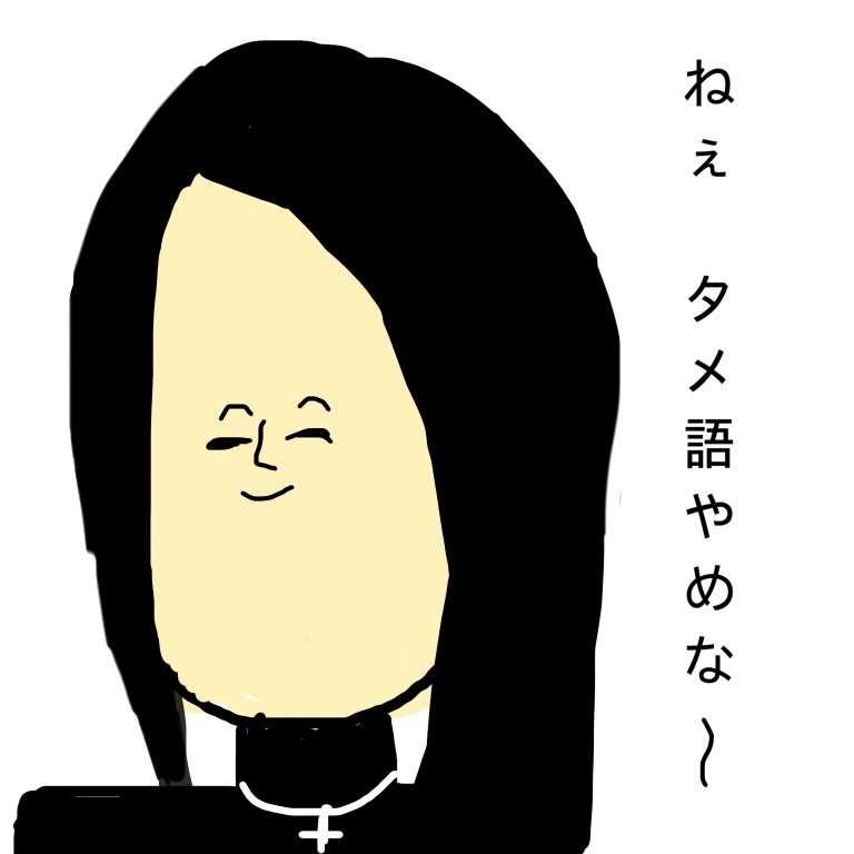 芸能人をミサワ風にかいて誰か当ててもらうトピ