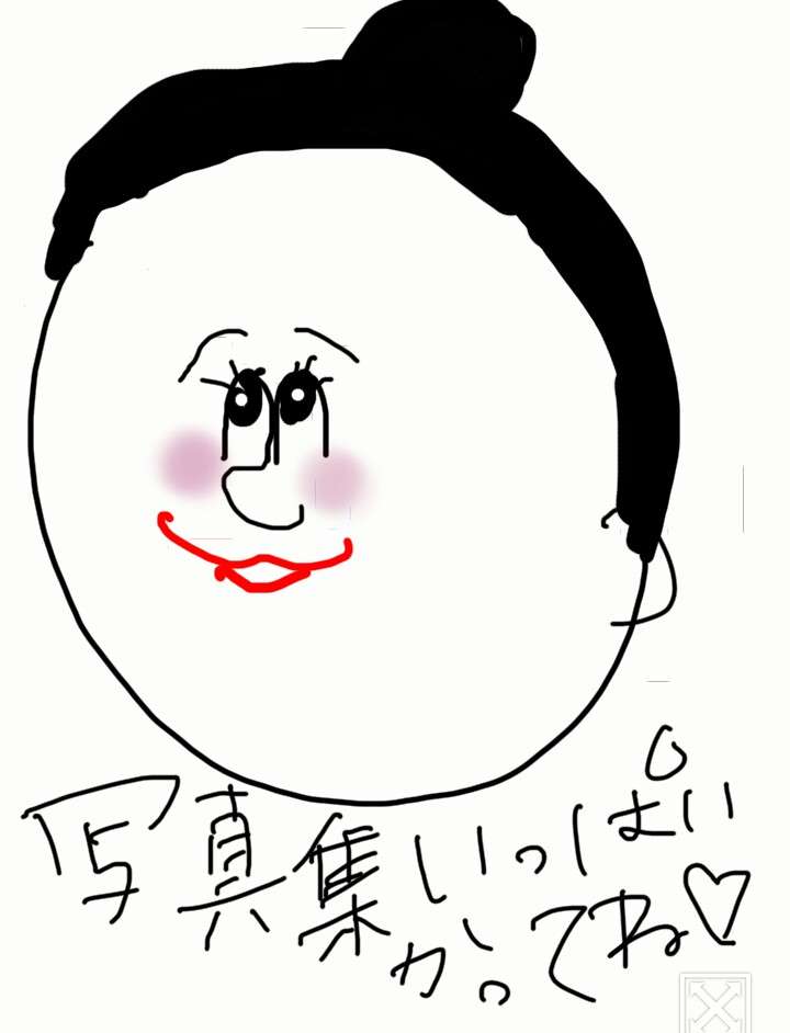 芸能人をミサワ風にかいて誰か当ててもらうトピ