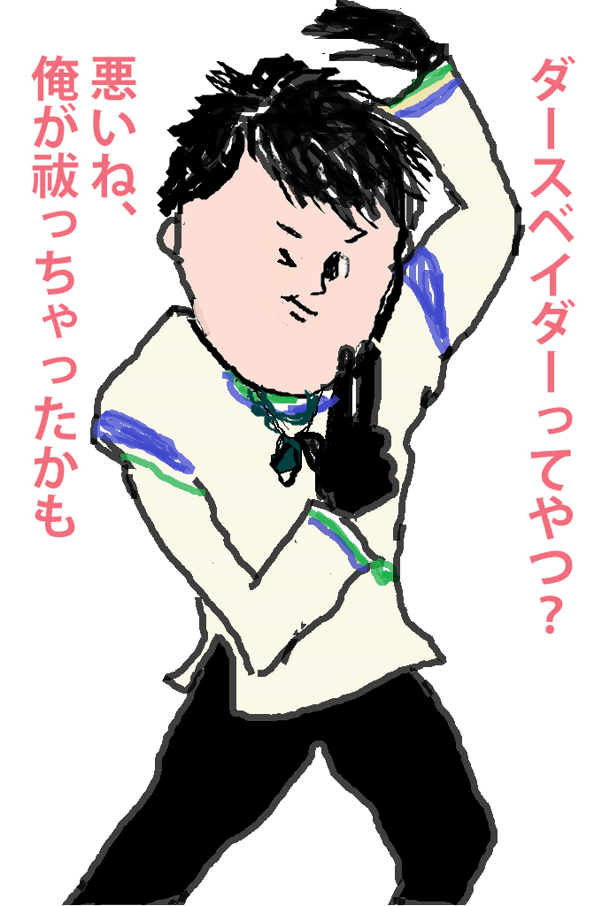 芸能人をミサワ風にかいて誰か当ててもらうトピ