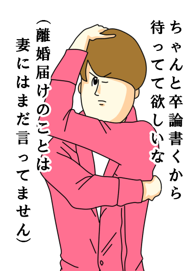 芸能人をミサワ風にかいて誰か当ててもらうトピ