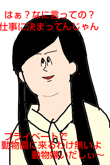 芸能人をミサワ風にかいて誰か当ててもらうトピ