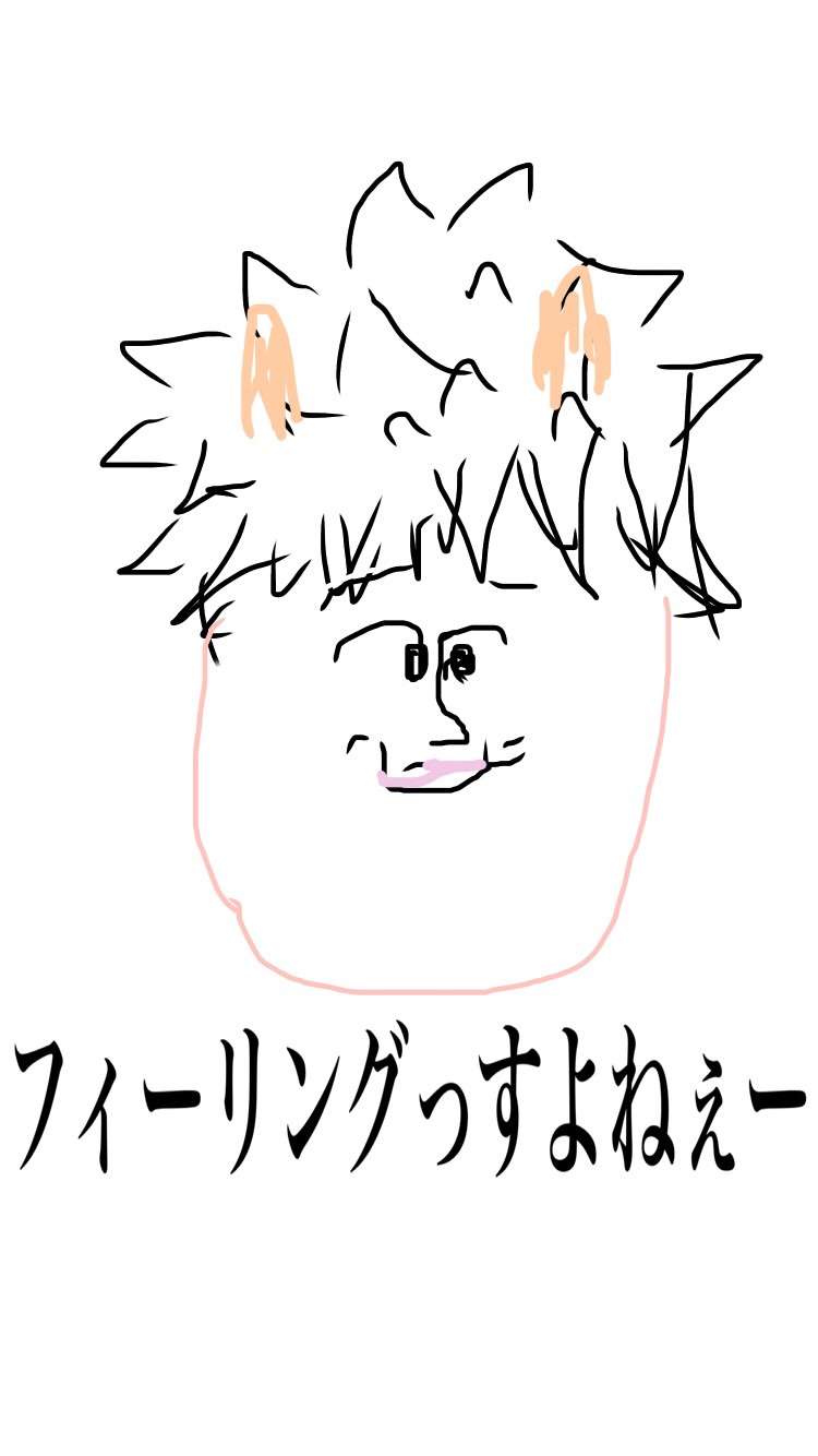 芸能人をミサワ風にかいて誰か当ててもらうトピ