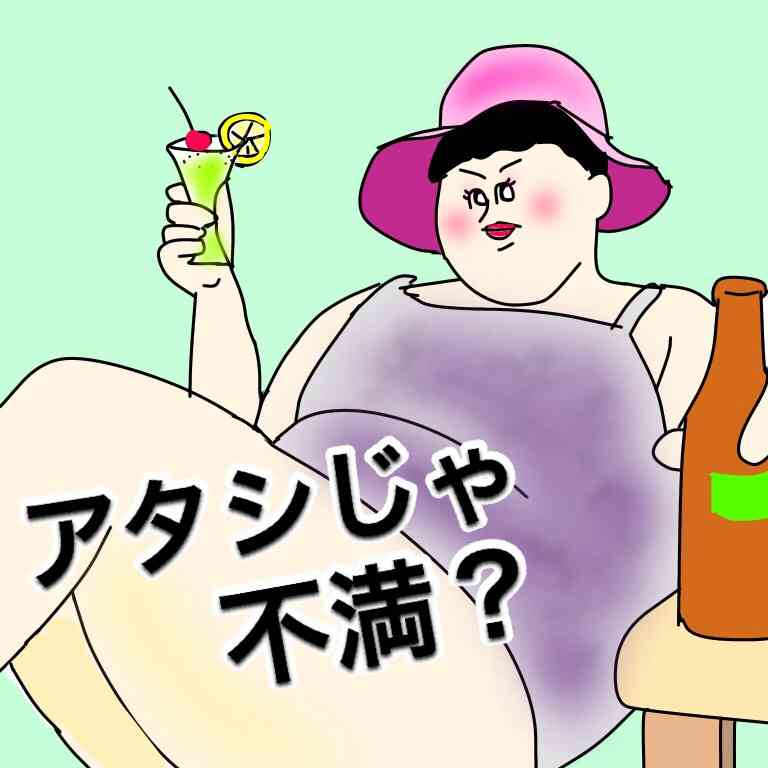 芸能人をミサワ風にかいて誰か当ててもらうトピ