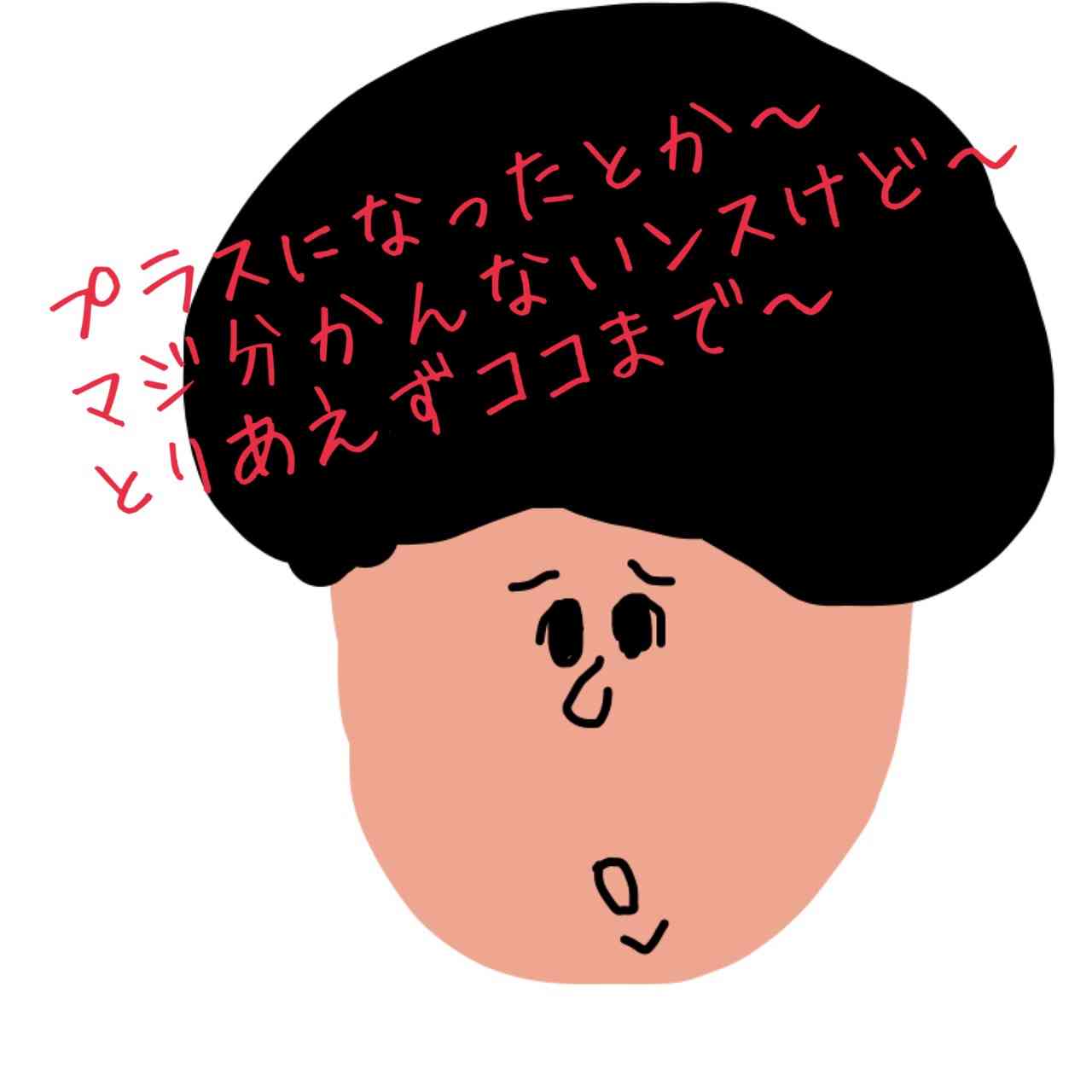 芸能人をミサワ風にかいて誰か当ててもらうトピ