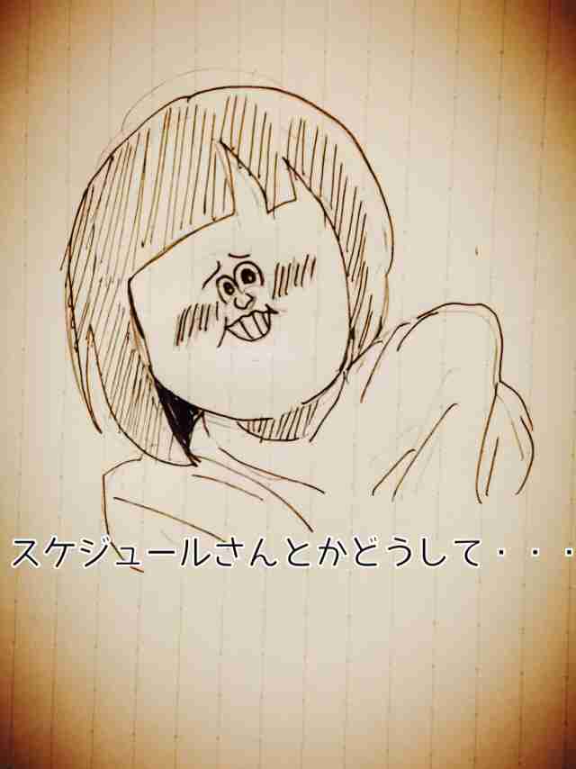 芸能人をミサワ風にかいて誰か当ててもらうトピ
