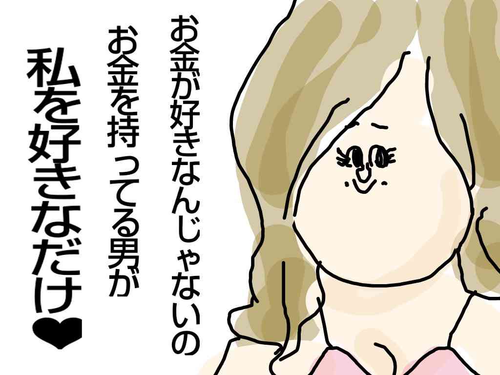 芸能人をミサワ風にかいて誰か当ててもらうトピ