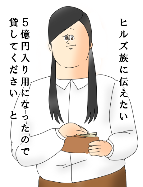 芸能人をミサワ風にかいて誰か当ててもらうトピ