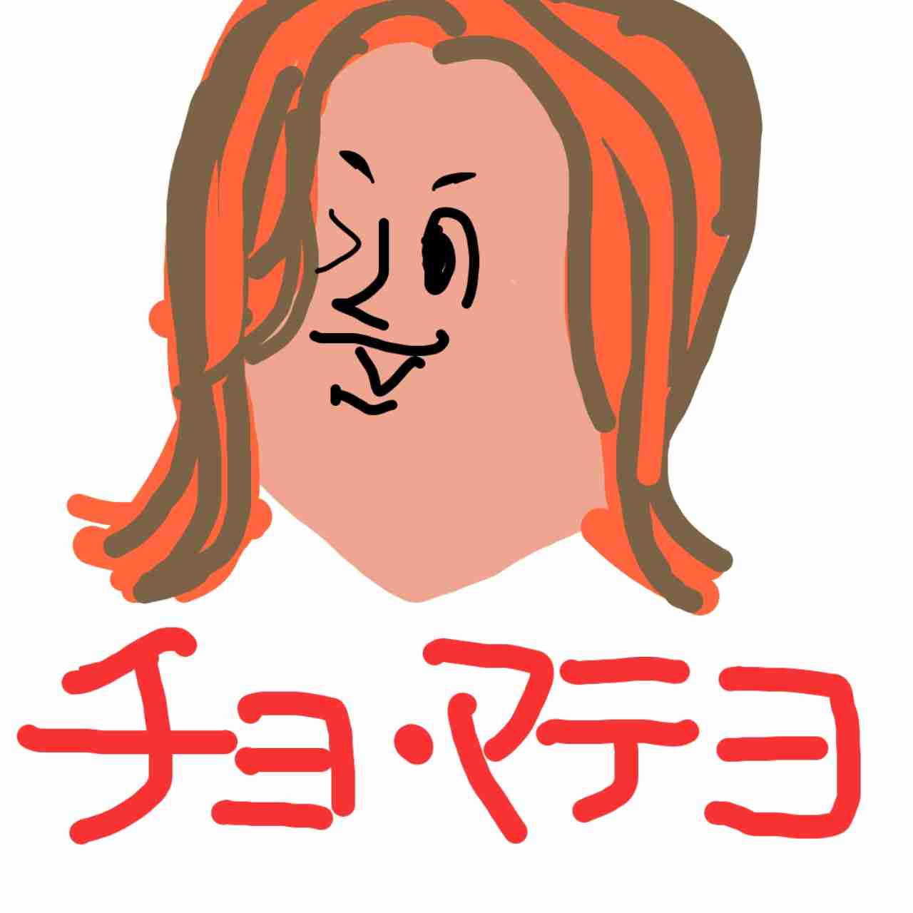 芸能人をミサワ風にかいて誰か当ててもらうトピ