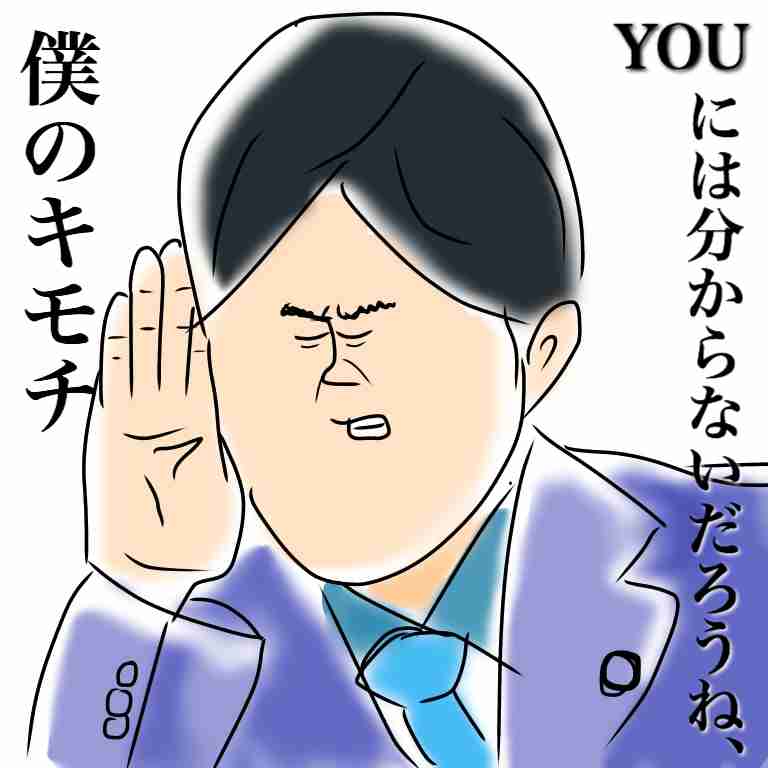 芸能人をミサワ風にかいて誰か当ててもらうトピ