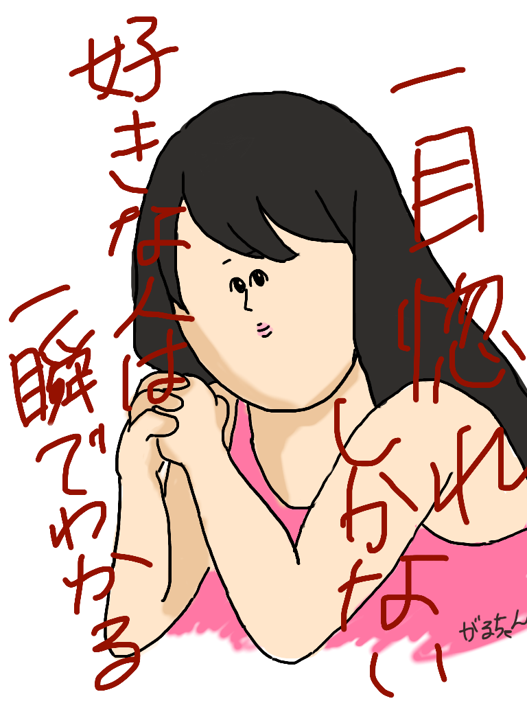 芸能人をミサワ風にかいて誰か当ててもらうトピ