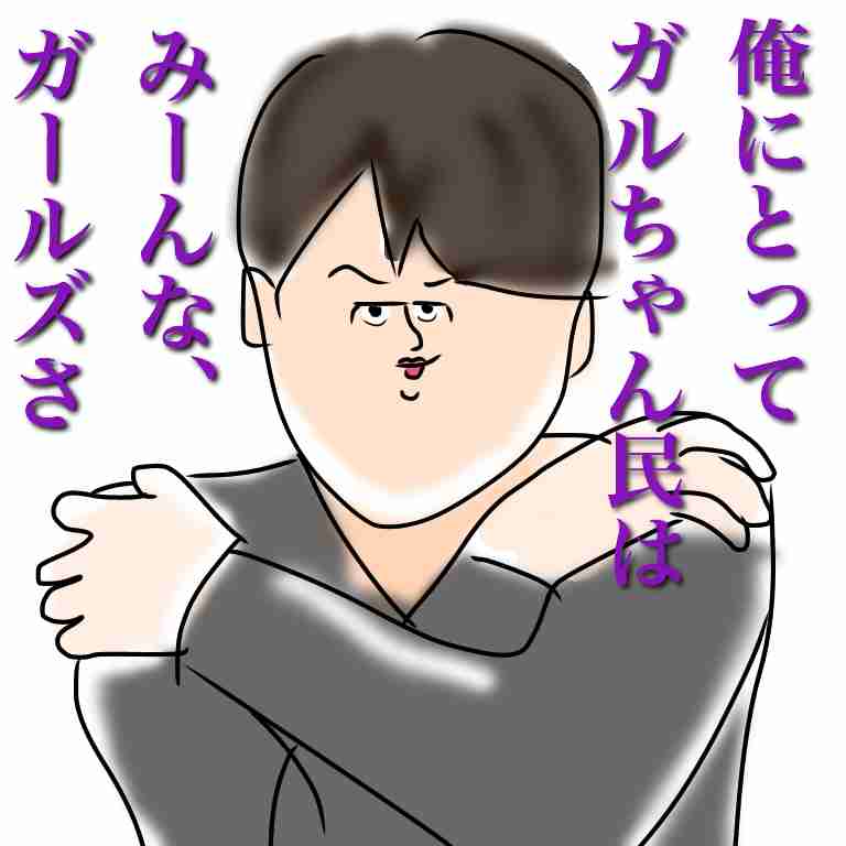 芸能人をミサワ風にかいて誰か当ててもらうトピ